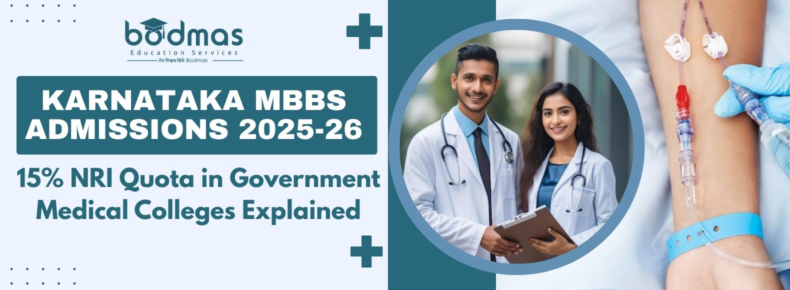Karnataka MBBS Admissions 2025-26: 15% NRI Quota in Govt Medical Colleges