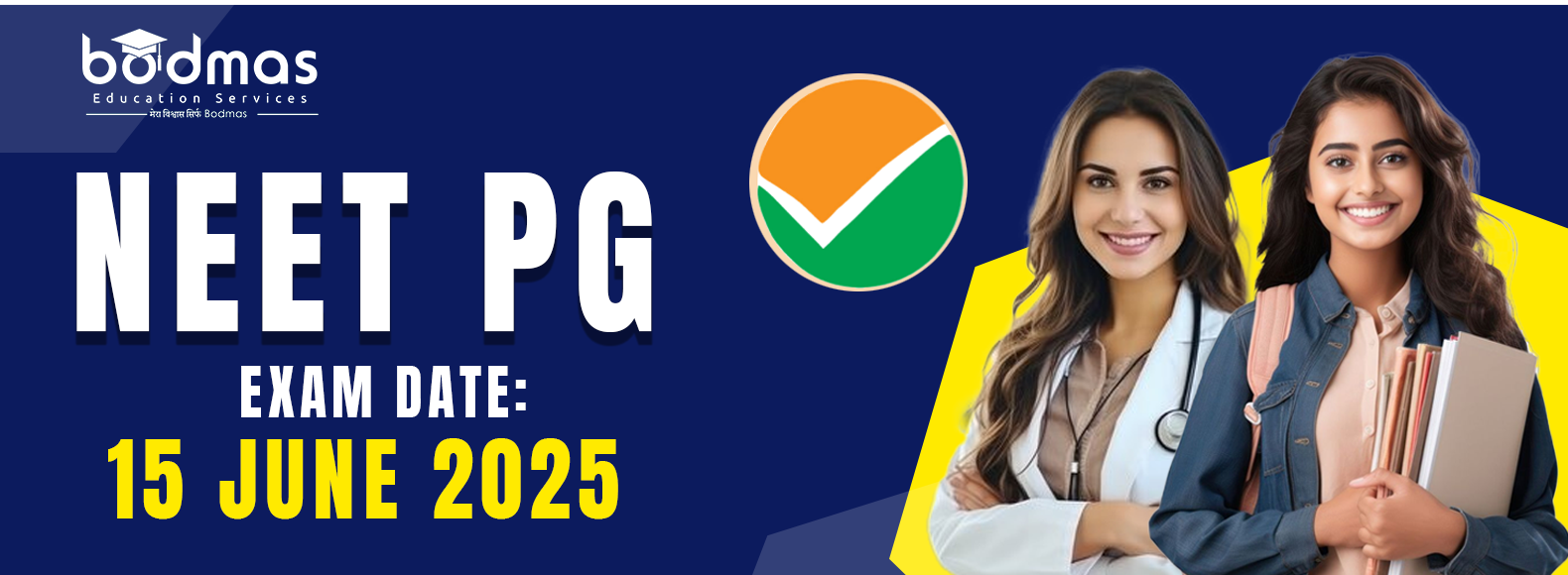 NEET PG 2025: Exam Date, Format, and Key Updates