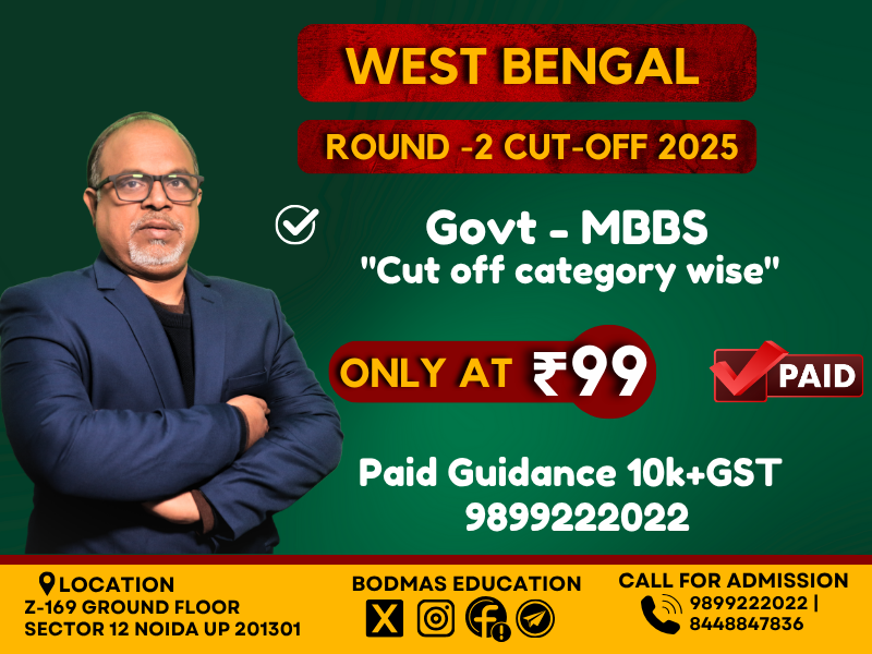 West Bengal  Govt - MBBS  Cut-Off R-2 - 2025