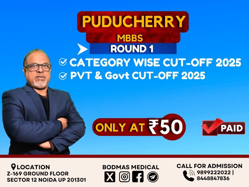 Puducherry Pvt and Govt MBBS Cutoff