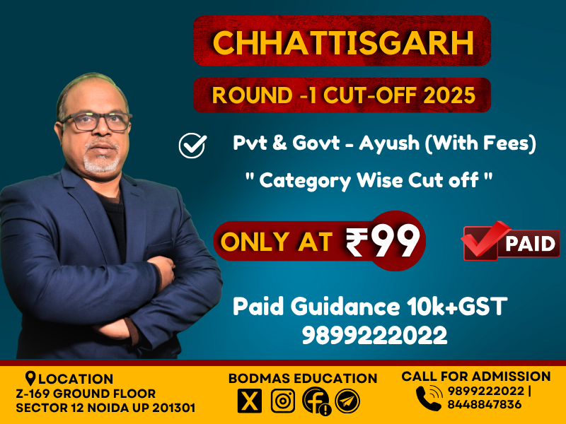 Chhattisgarh  Govt & Pvt -Ayush Cut-Off R-1 - 2025