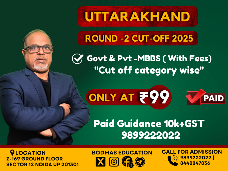 Uttarakhand  Govt & Pvt -MBBS Cut-Off R-2 - 2025