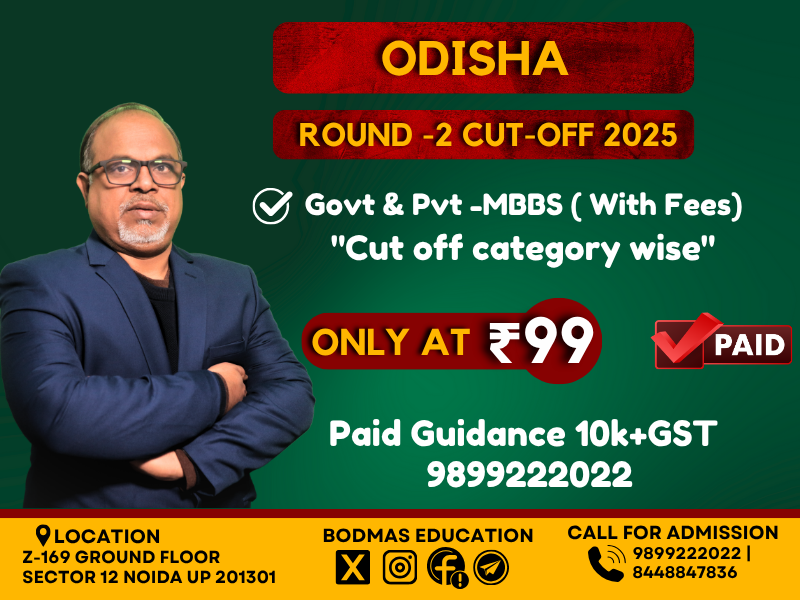 Odisha Pvt and Govt MBBS Round 2 Cut-Off 2025