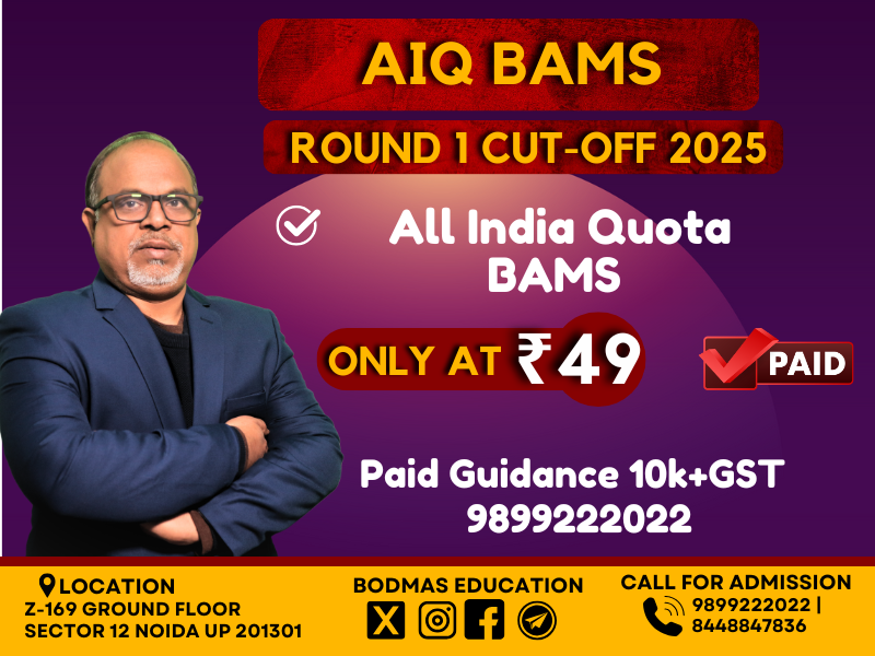 All India Quota Round 1 Cutoff BAMS  2025