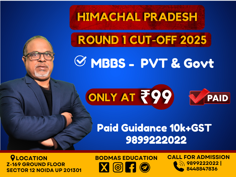 Himachal Pradesh MBBS ROUND 1 CUT-OFF | GOVT | PVT