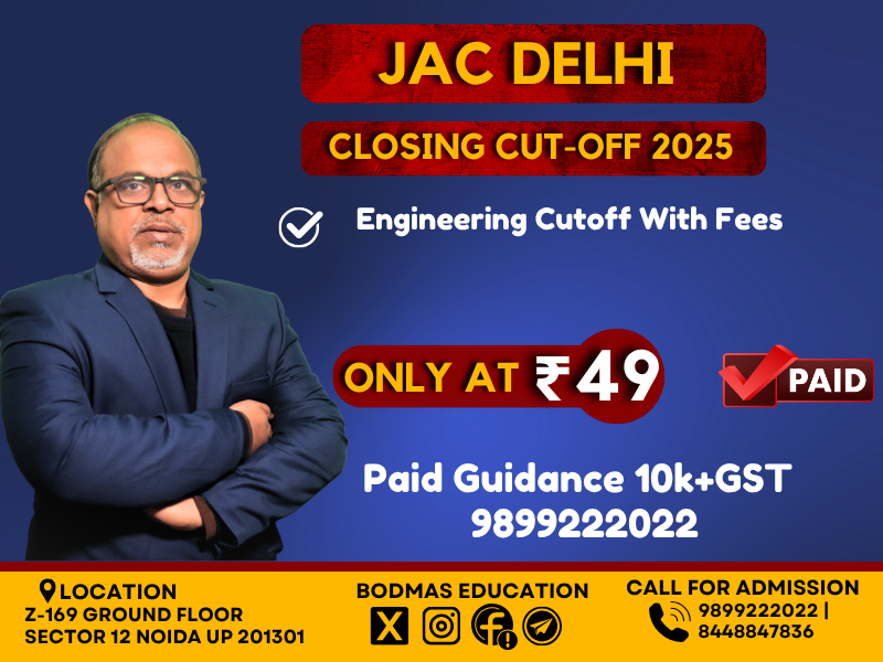 Jac Delhi Engineering Cut-Off Closing Rank- 2025