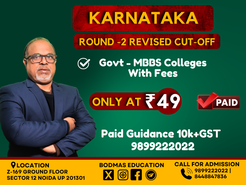 Karnataka Revised Round 2 MBBS-Govt NRI and Other Cut-Off 2025