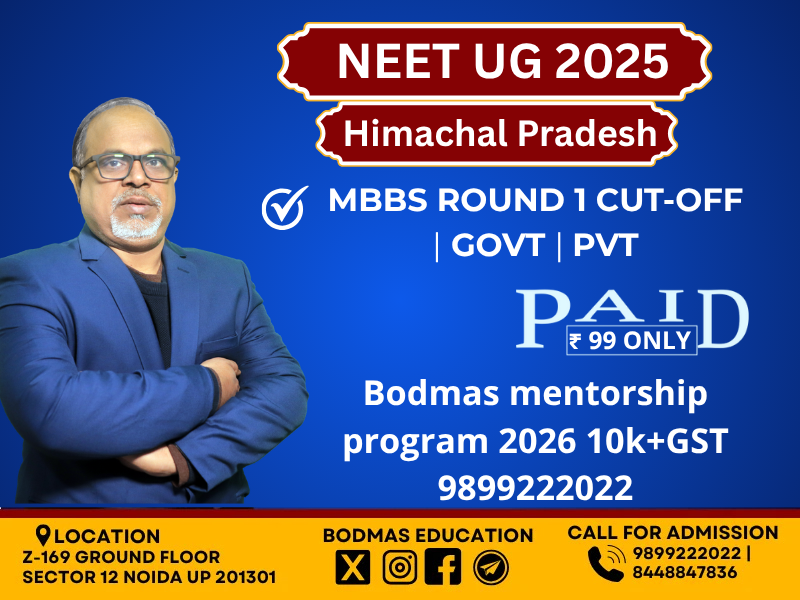 Himachal Pradesh MBBS ROUND 1 CUT-OFF | GOVT | PVT