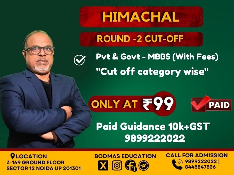 Himachal Pradesh Govt & Pvt MBBS Cut-Off R-2 - 2025