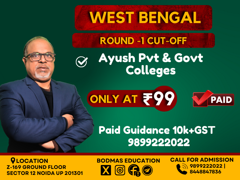 West Bengal -Ayush-Cut-Off Round-1 - 2025