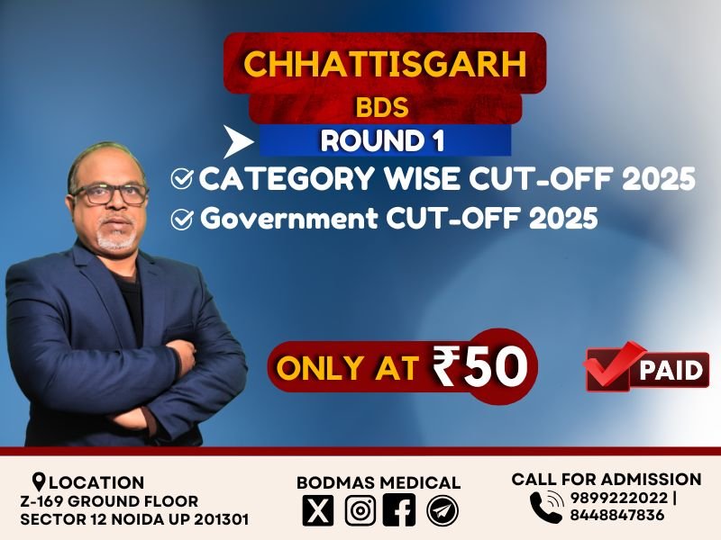 Chhattisgarh BDS- Round-1 Cut-off 2025