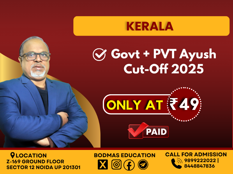 Kerala Govt + PVT Ayush Cut-Off 2025