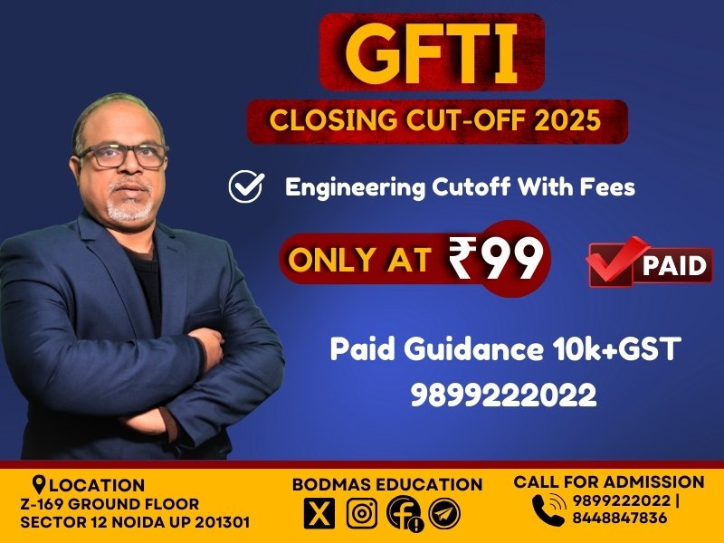 GFTI Cutoff 2023,24,25