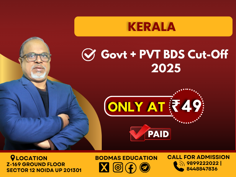 Kerala Govt + PVT BDS Cut-Off 2025
