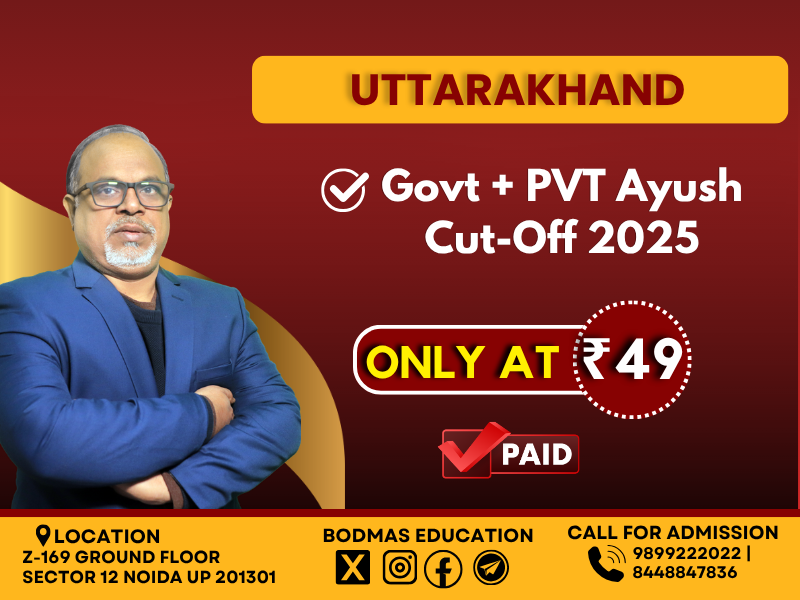 Uttarakhand Govt + PVT Ayush Cut-Off 2025
