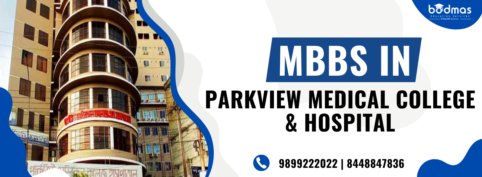 Parkview Medical College Sylhet Bangladesh