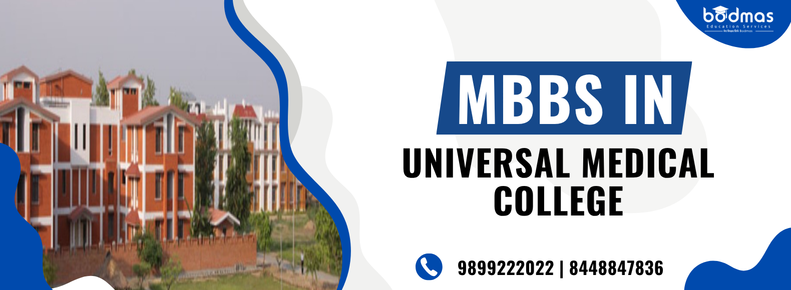 Universal Medical College Dhaka