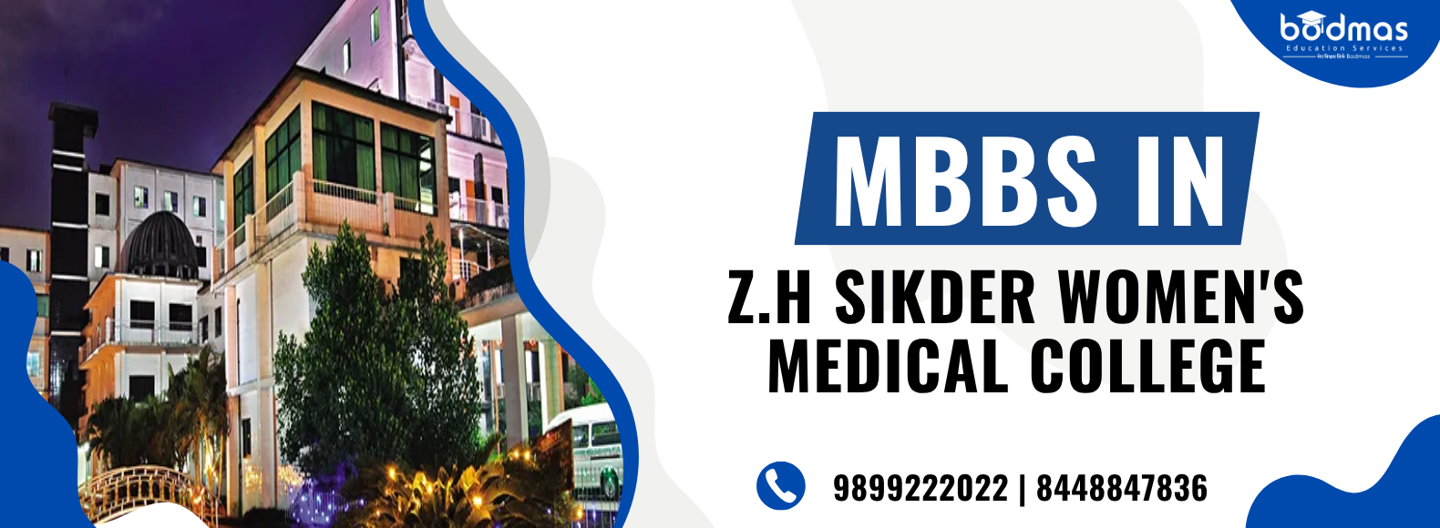 Z.H. Sikder Women Medical College Dhanmondi Dhaka
