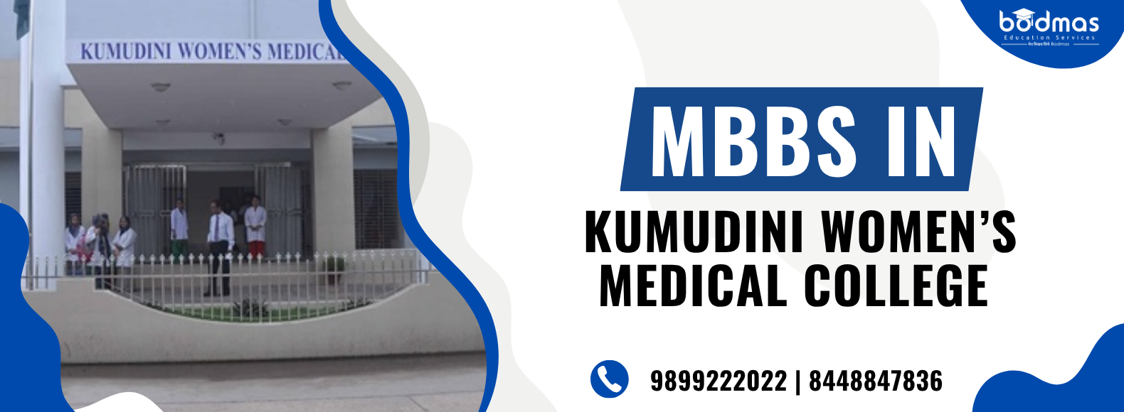 Kumudini Women's Medical College KWMC Tangail Bangladesh